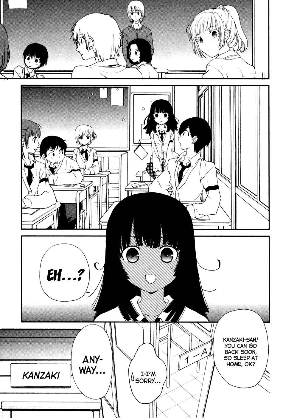 Page 5 Chapter 4 Saikin, Imouto no Yousu ga Chotto Okashiinda ga.