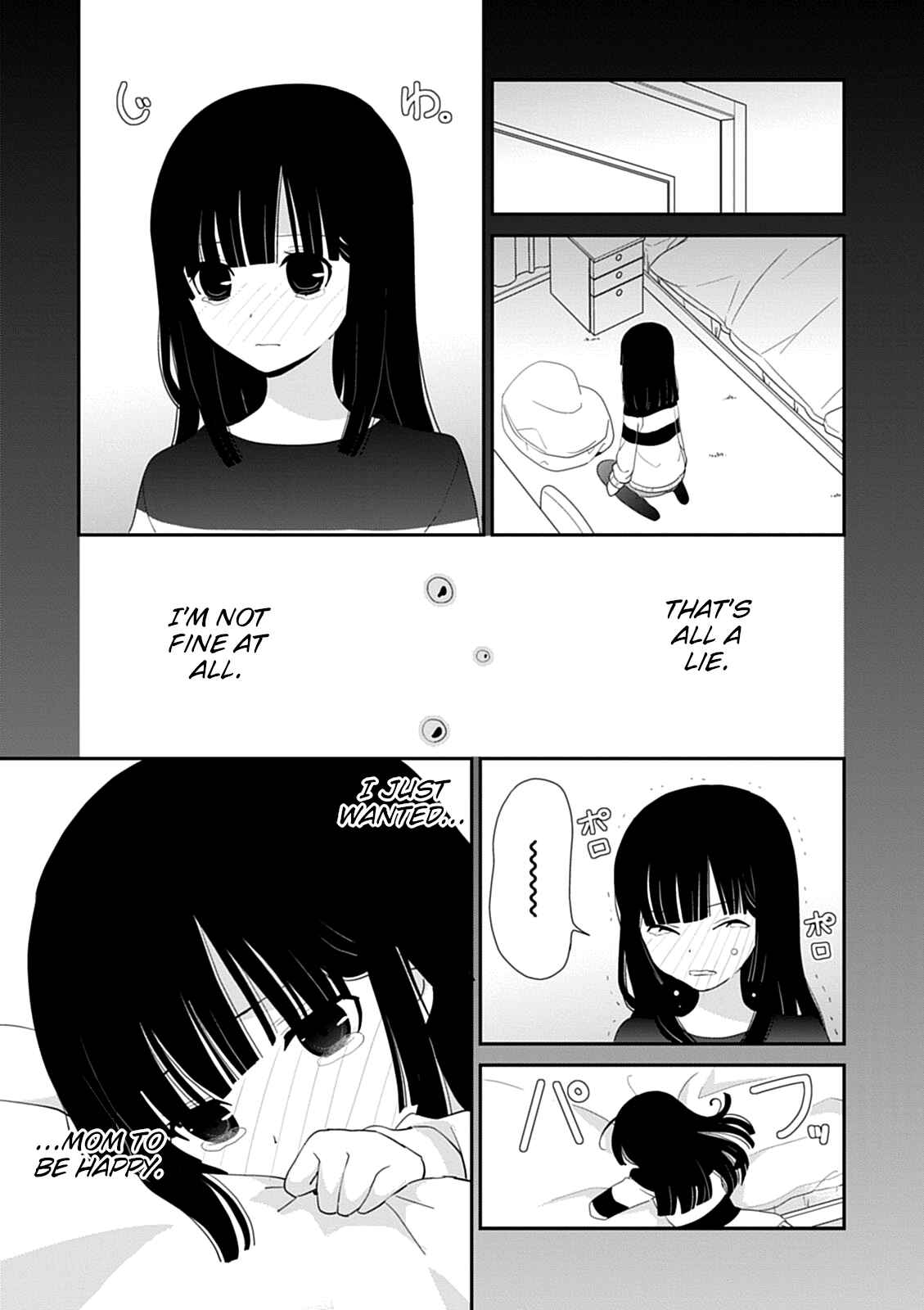 Page 13 Chapter 43 Saikin, Imouto no Yousu ga Chotto Okashiinda ga.