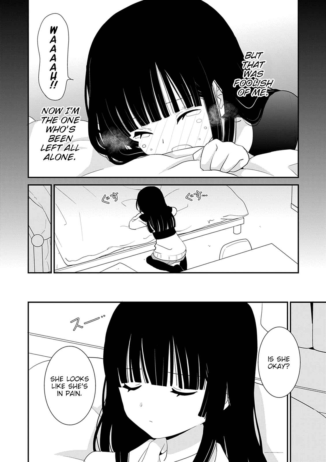 Page 14 Chapter 43 Saikin, Imouto no Yousu ga Chotto Okashiinda ga.