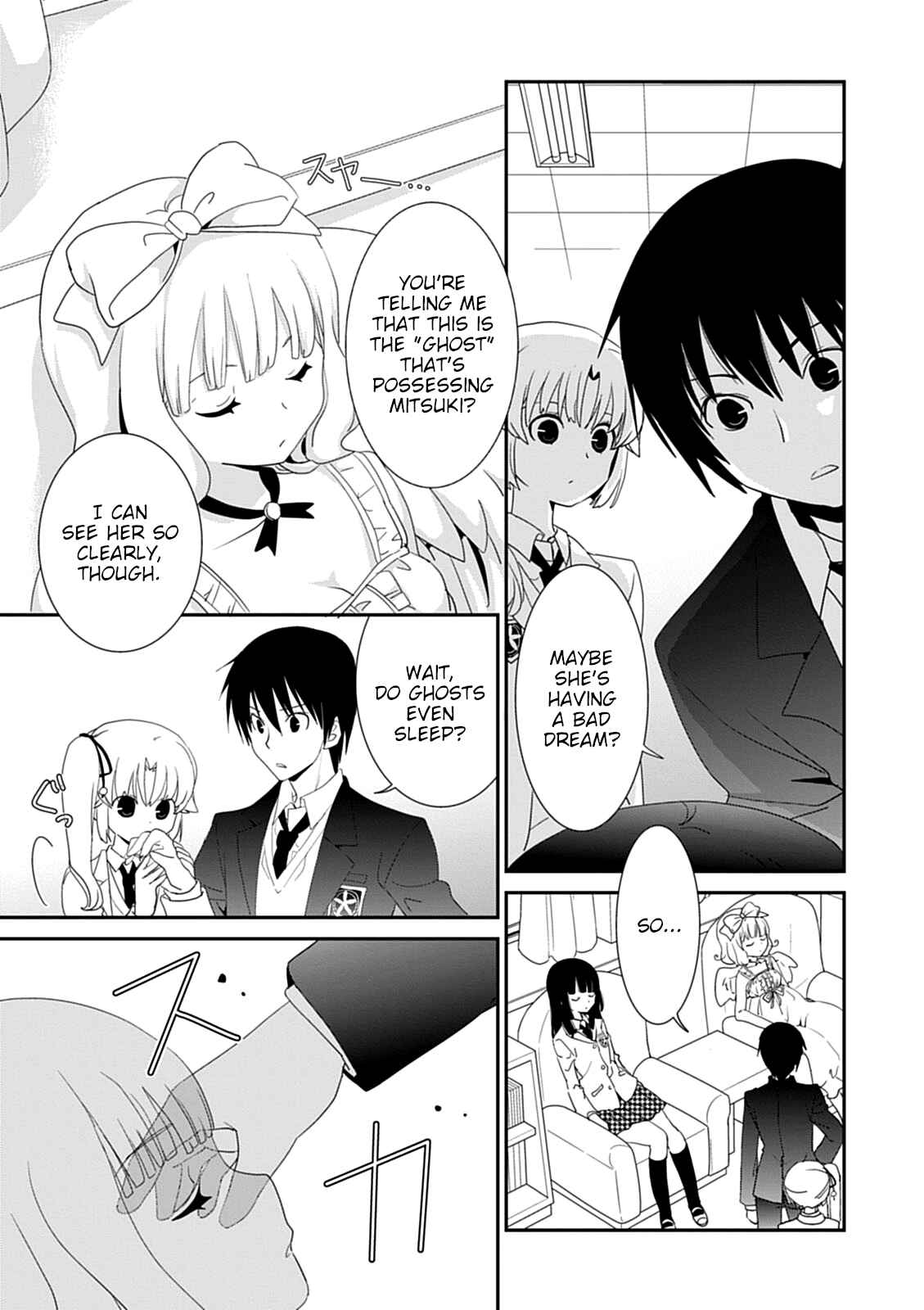 Page 15 Chapter 43 Saikin, Imouto no Yousu ga Chotto Okashiinda ga.
