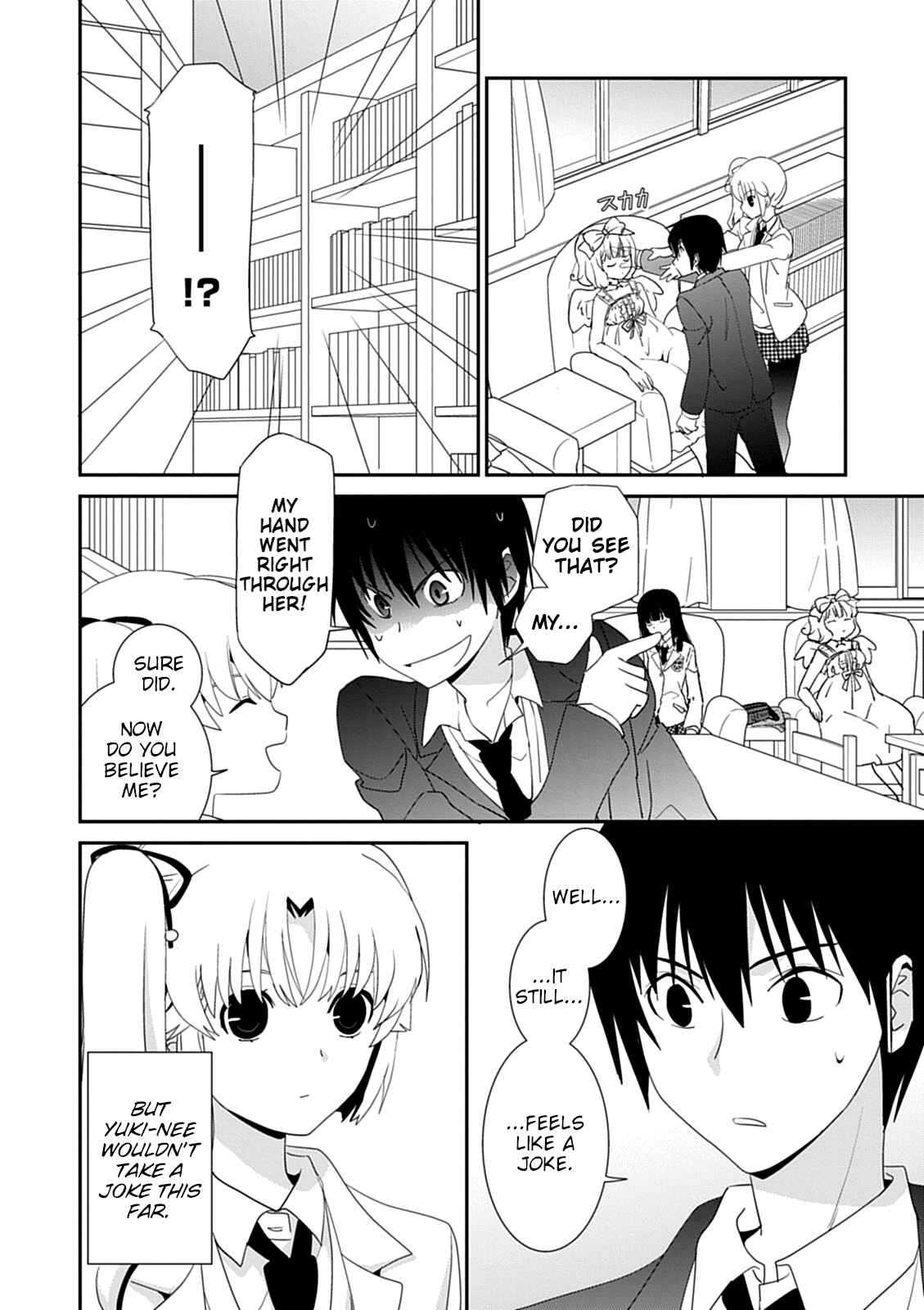 Page 16 Chapter 43 Saikin, Imouto no Yousu ga Chotto Okashiinda ga.