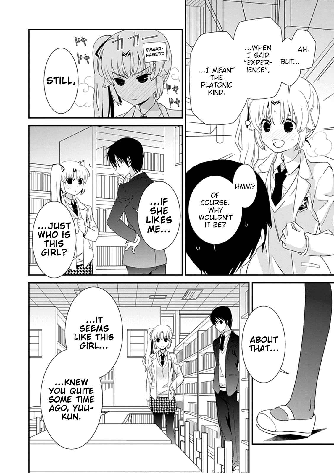 Page 28 Chapter 43 Saikin, Imouto no Yousu ga Chotto Okashiinda ga.