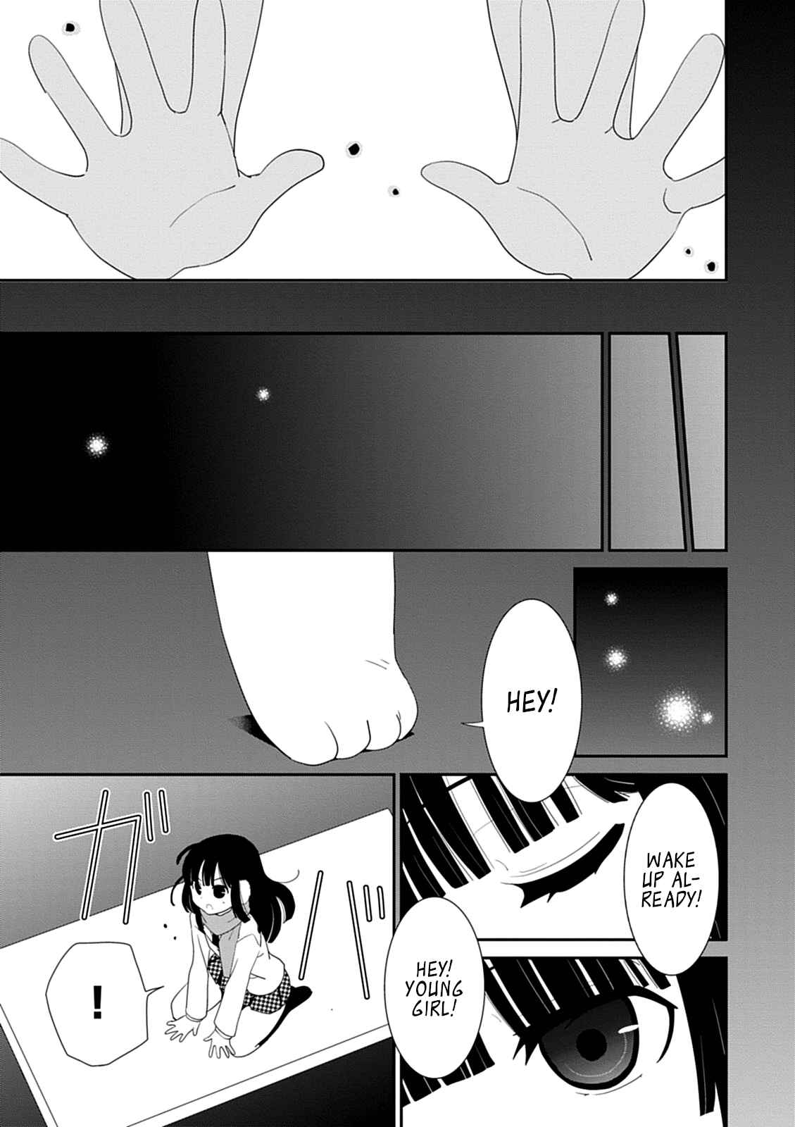 Page 33 Chapter 43 Saikin, Imouto no Yousu ga Chotto Okashiinda ga.