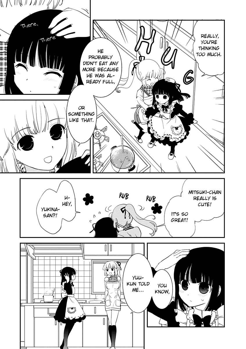 Page 23 Chapter 17 Saikin, Imouto no Yousu ga Chotto Okashiinda ga.