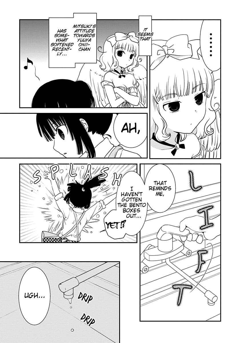 Page 3 Chapter 17 Saikin, Imouto no Yousu ga Chotto Okashiinda ga.