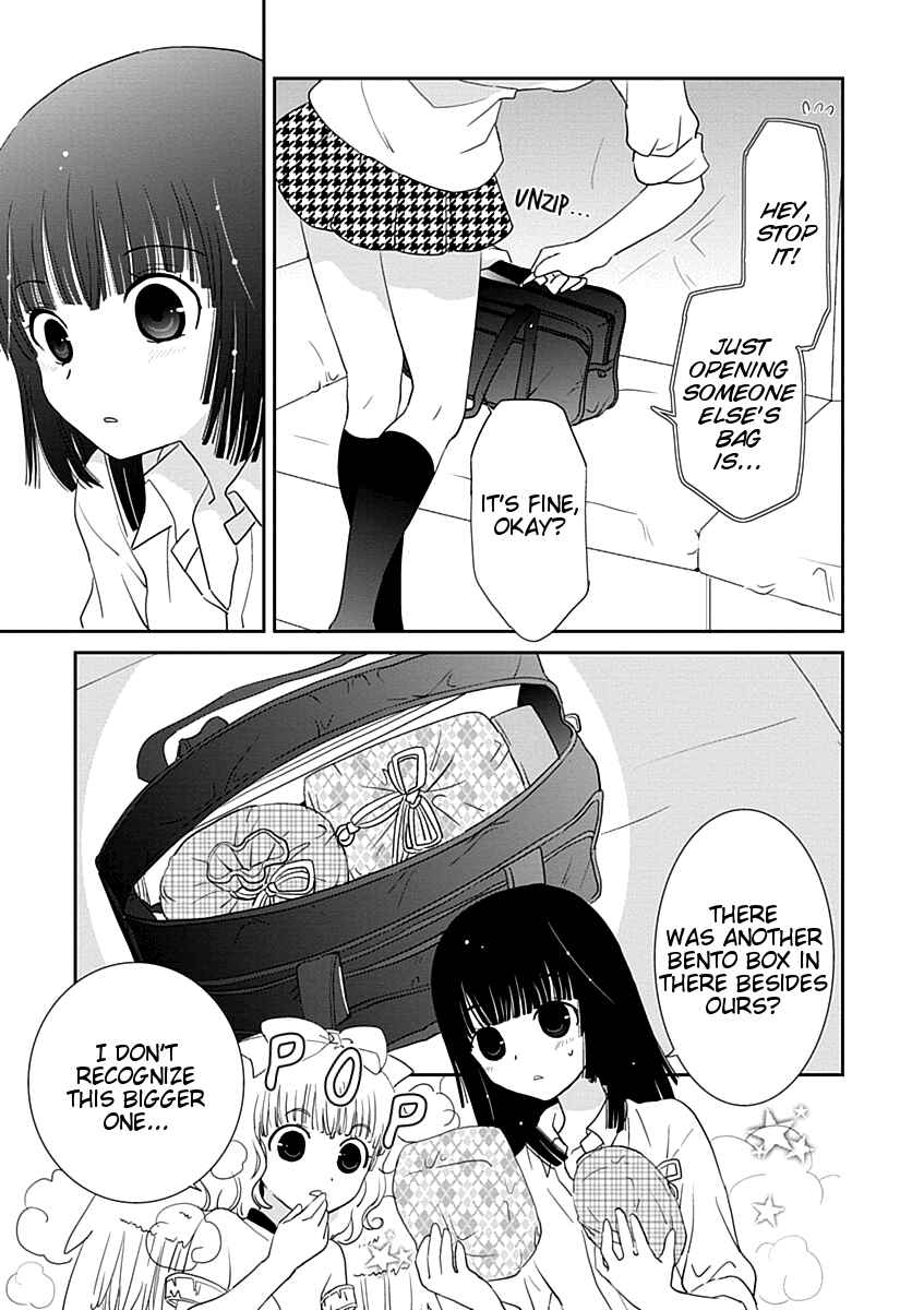 Page 5 Chapter 17 Saikin, Imouto no Yousu ga Chotto Okashiinda ga.