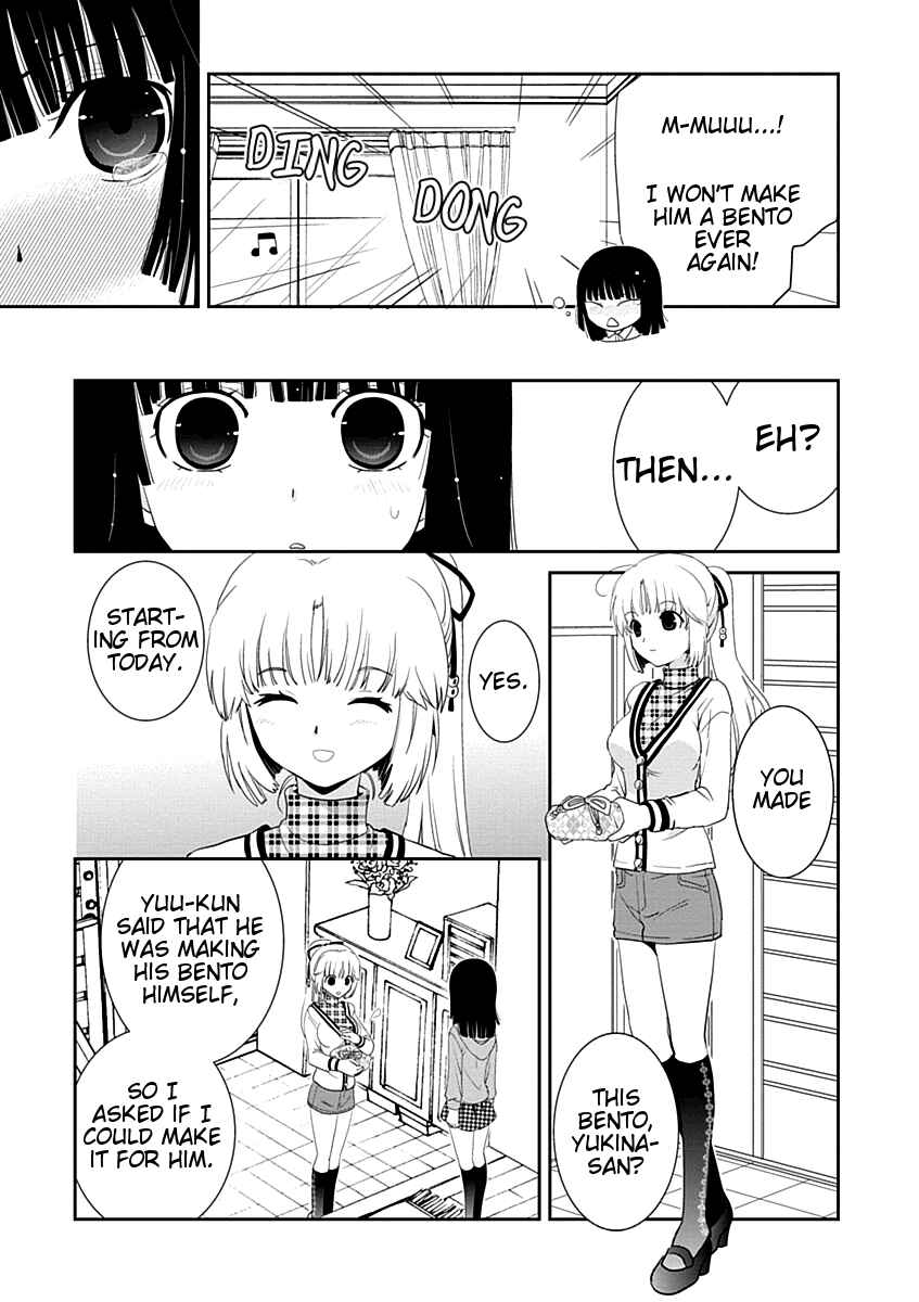 Page 7 Chapter 17 Saikin, Imouto no Yousu ga Chotto Okashiinda ga.