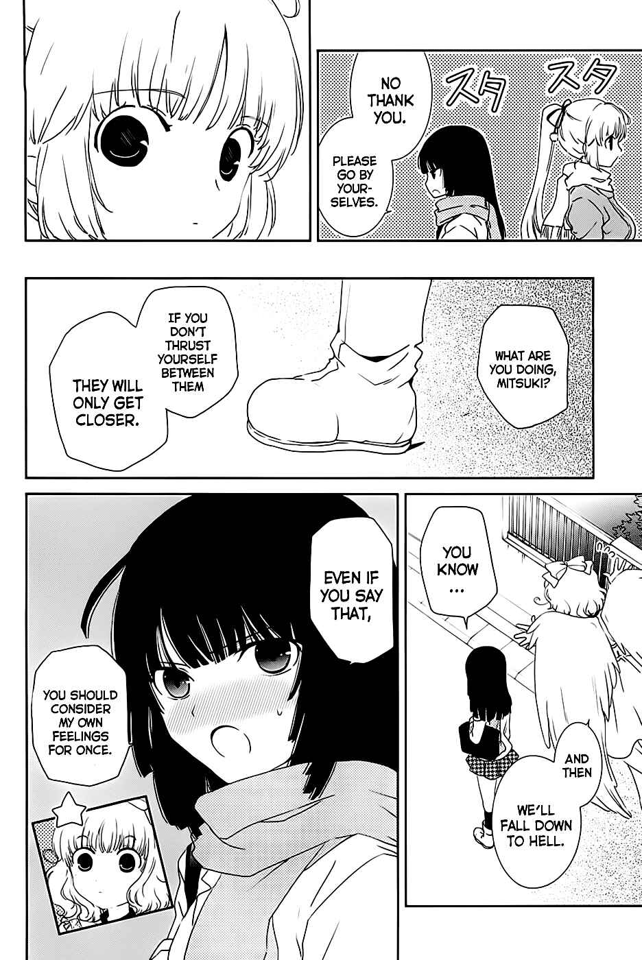 Page 13 Chapter 6 Saikin, Imouto no Yousu ga Chotto Okashiinda ga.