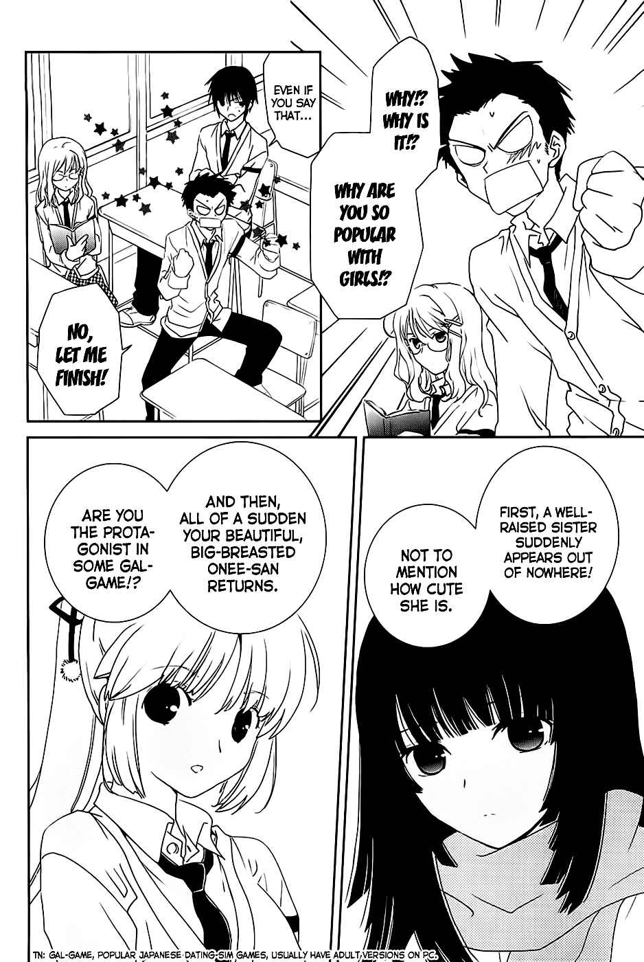 Page 17 Chapter 6 Saikin, Imouto no Yousu ga Chotto Okashiinda ga.