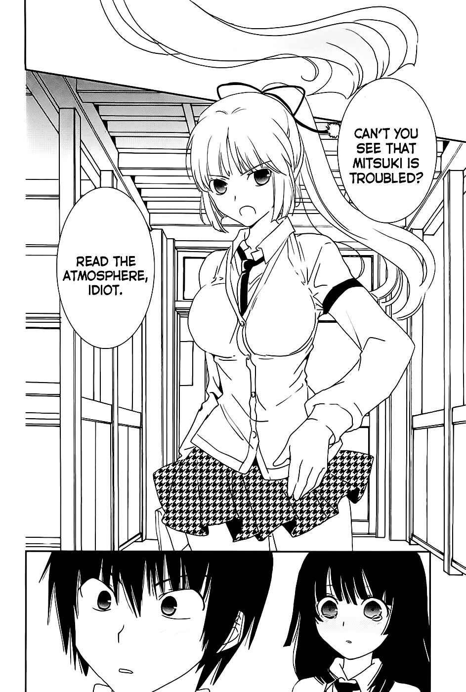 Page 25 Chapter 6 Saikin, Imouto no Yousu ga Chotto Okashiinda ga.