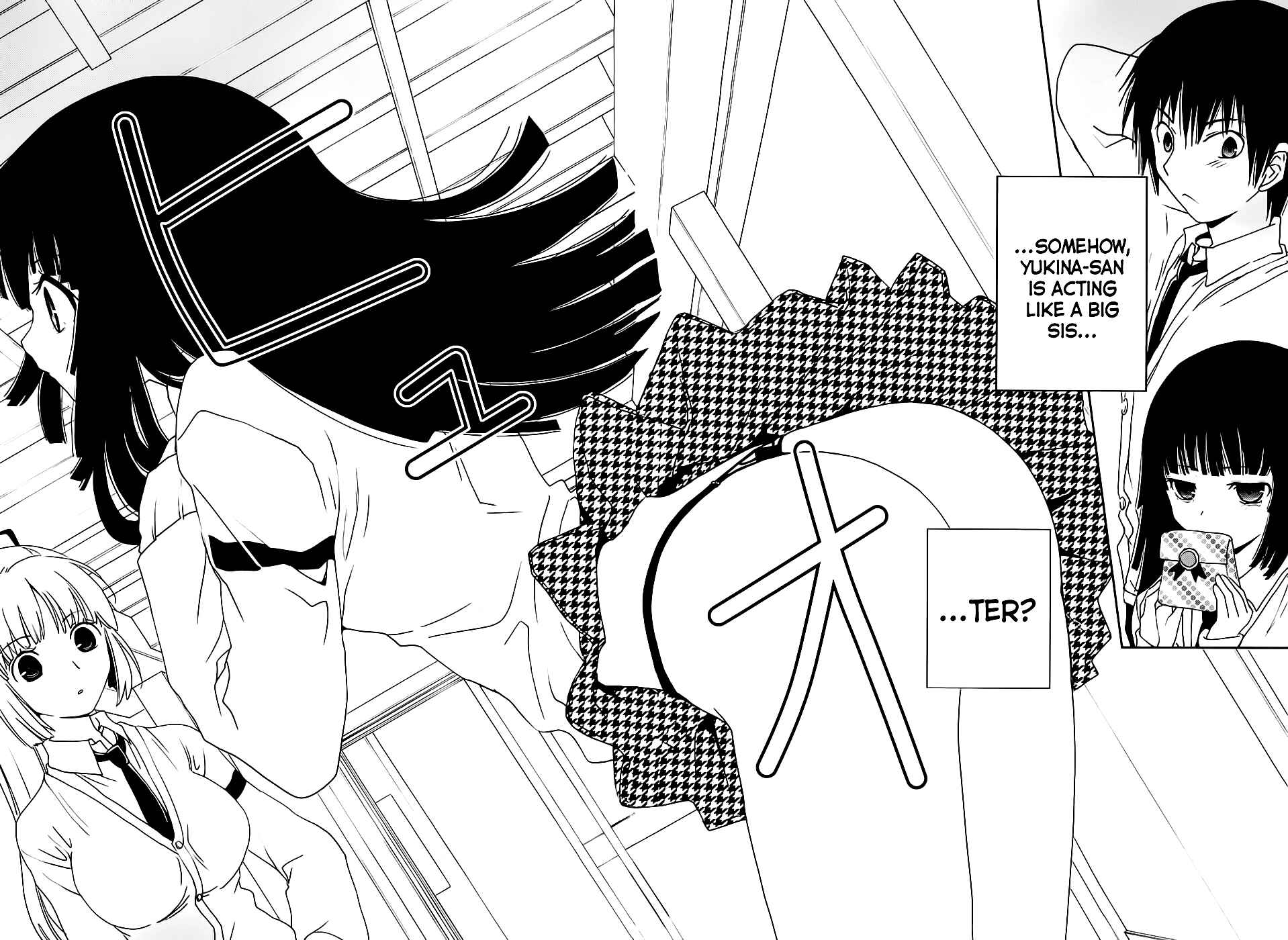Page 29 Chapter 6 Saikin, Imouto no Yousu ga Chotto Okashiinda ga.