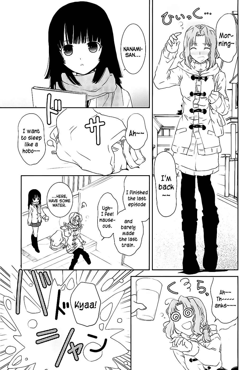 Page 6 Chapter 6 Saikin, Imouto no Yousu ga Chotto Okashiinda ga.