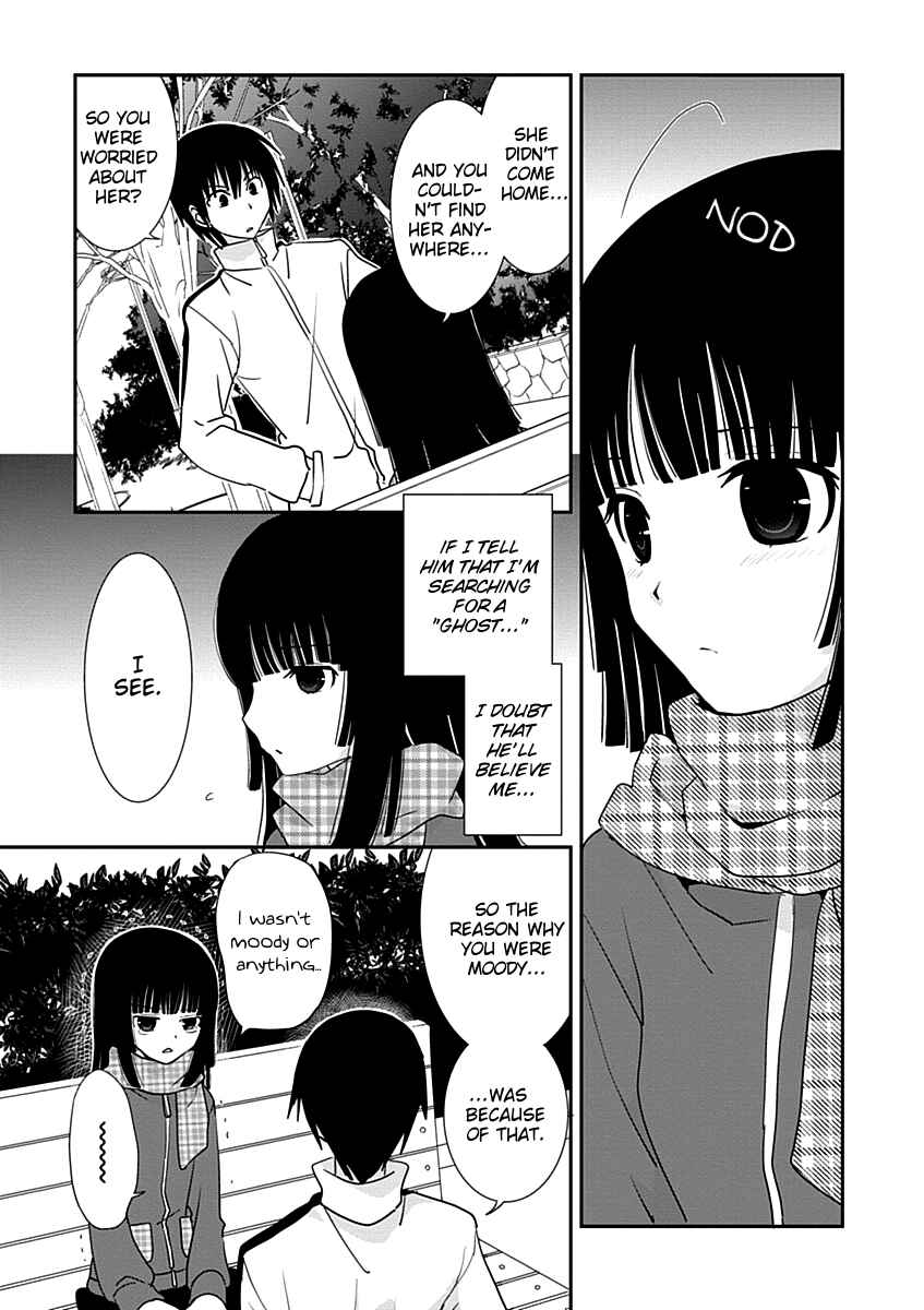 Page 12 Chapter 21 Saikin, Imouto no Yousu ga Chotto Okashiinda ga.