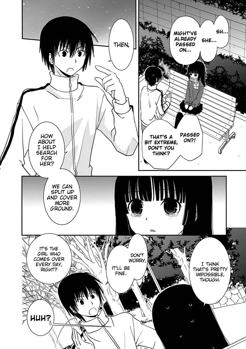 Page 13 Chapter 21 Saikin, Imouto no Yousu ga Chotto Okashiinda ga.