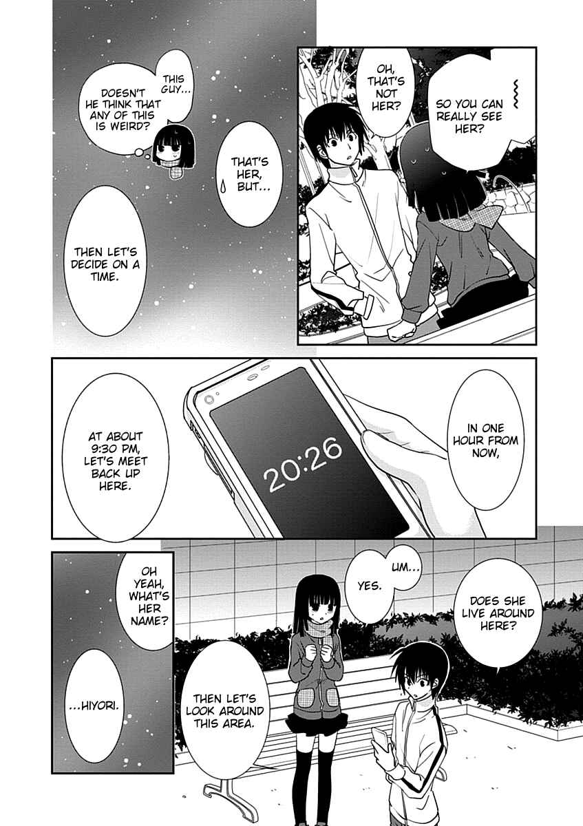 Page 15 Chapter 21 Saikin, Imouto no Yousu ga Chotto Okashiinda ga.