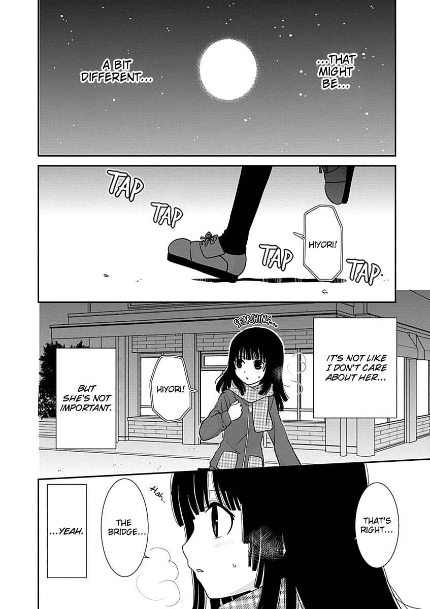 Page 19 Chapter 21 Saikin, Imouto no Yousu ga Chotto Okashiinda ga.
