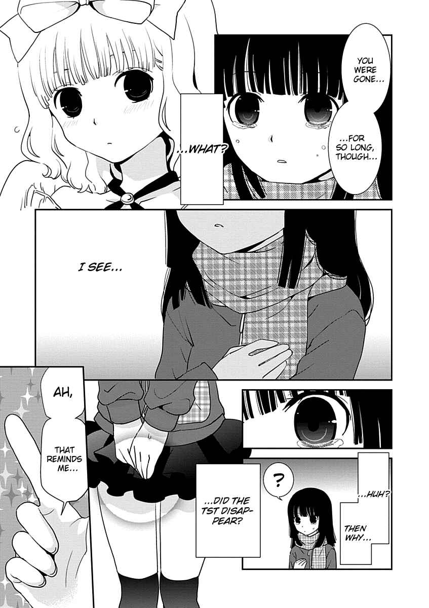 Page 25 Chapter 21 Saikin, Imouto no Yousu ga Chotto Okashiinda ga.