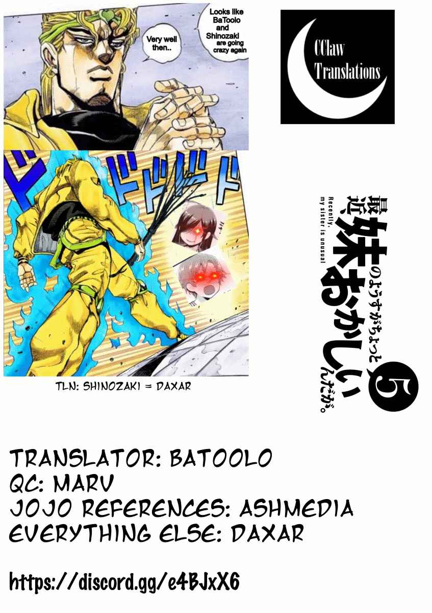 Page 33 Chapter 21 Saikin, Imouto no Yousu ga Chotto Okashiinda ga.