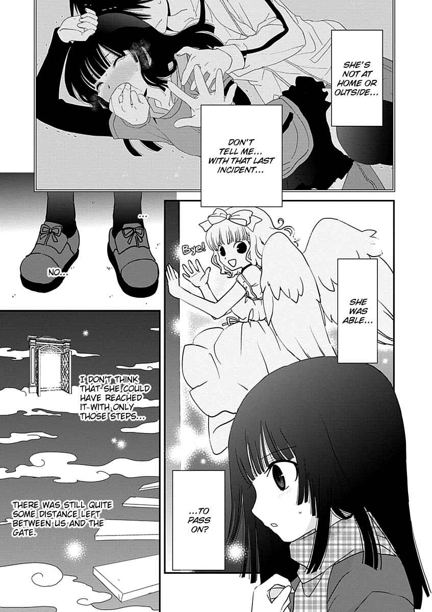 Page 8 Chapter 21 Saikin, Imouto no Yousu ga Chotto Okashiinda ga.