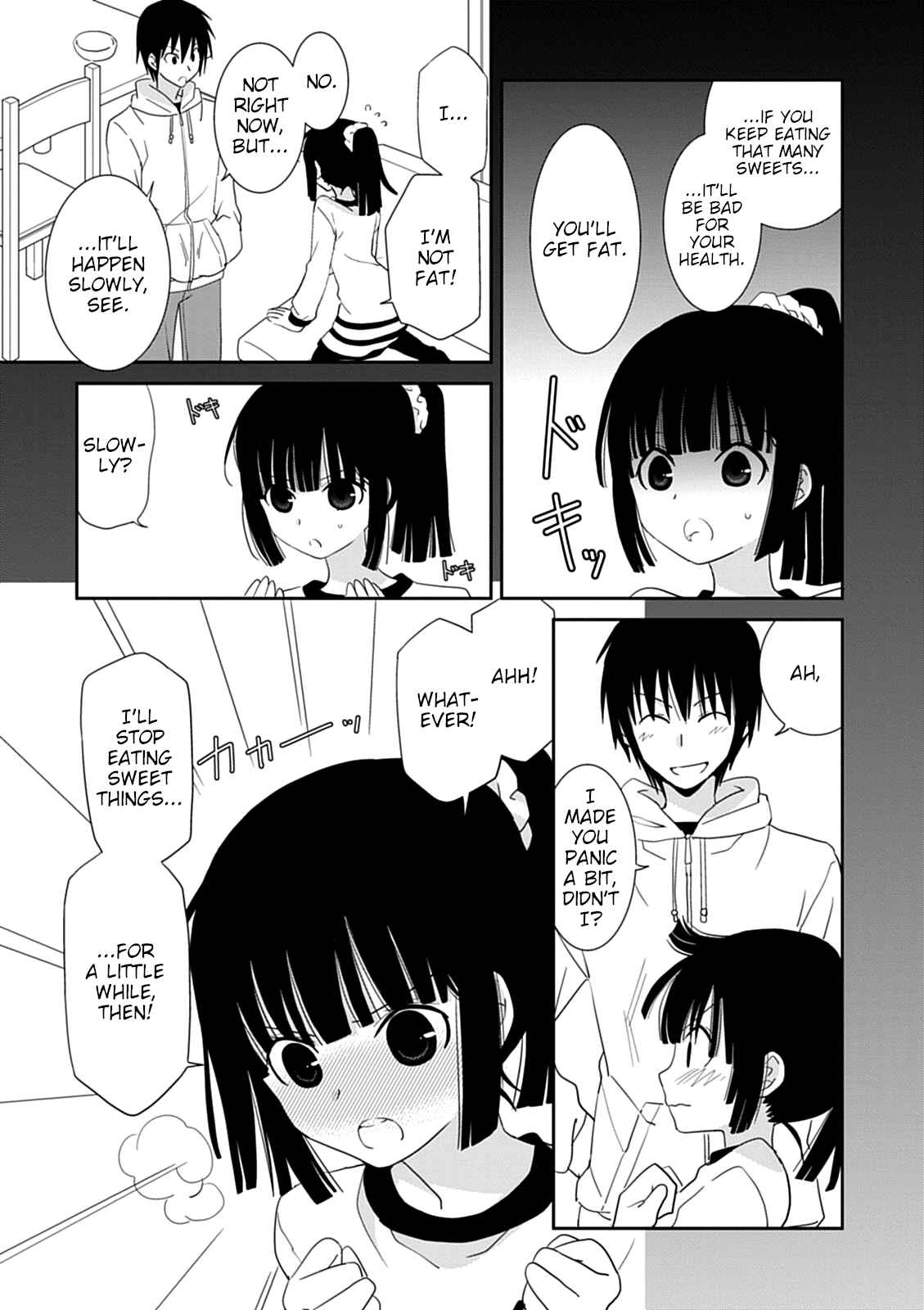 Page 3 Chapter 43.1 Saikin, Imouto no Yousu ga Chotto Okashiinda ga.