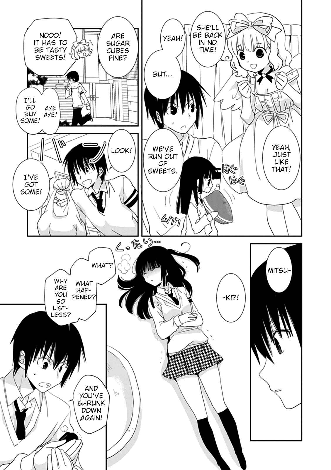 Page 7 Chapter 43.1 Saikin, Imouto no Yousu ga Chotto Okashiinda ga.