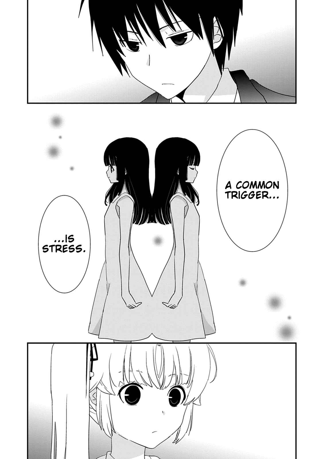 Page 13 Chapter 41 Saikin, Imouto no Yousu ga Chotto Okashiinda ga.