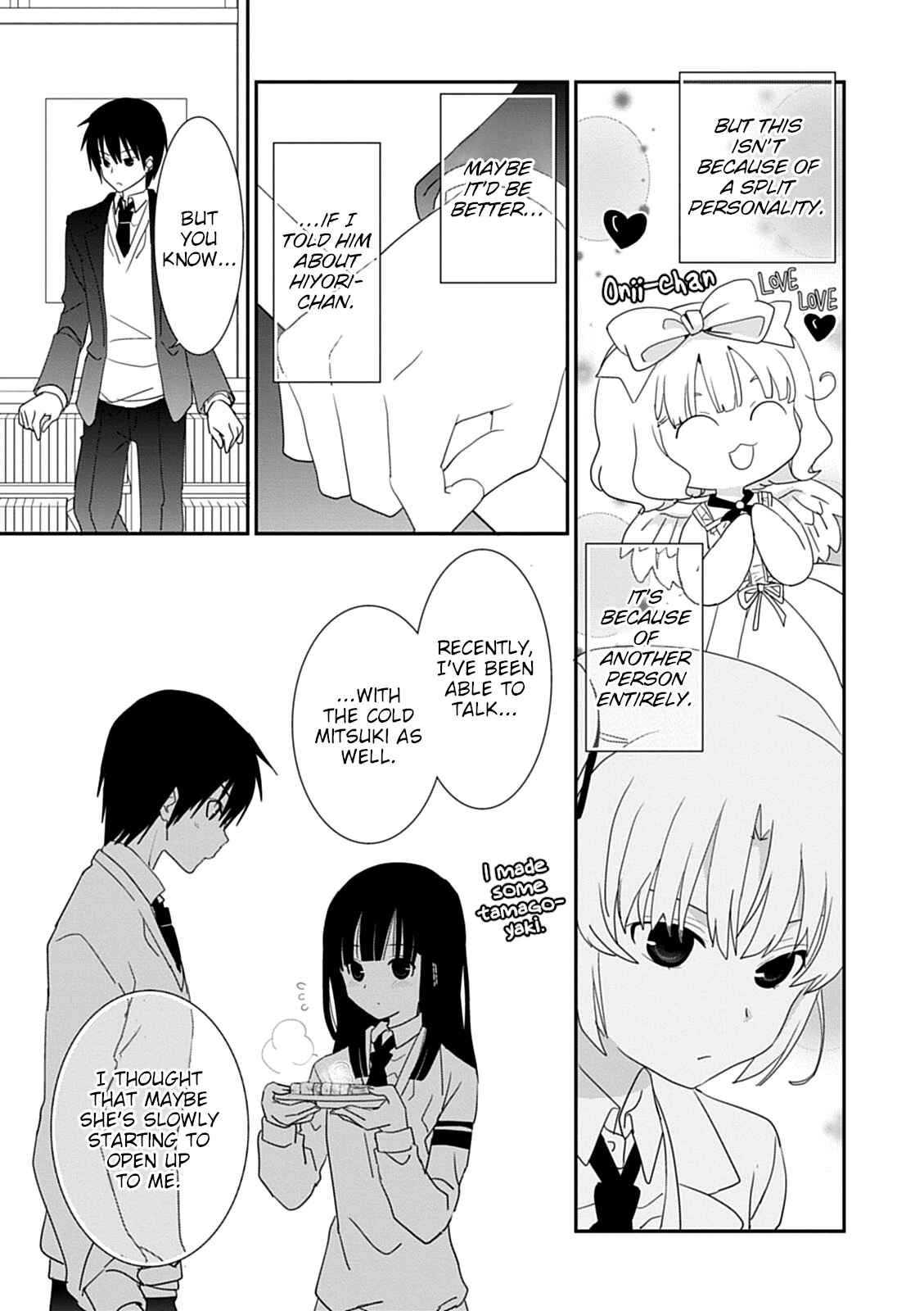 Page 15 Chapter 41 Saikin, Imouto no Yousu ga Chotto Okashiinda ga.