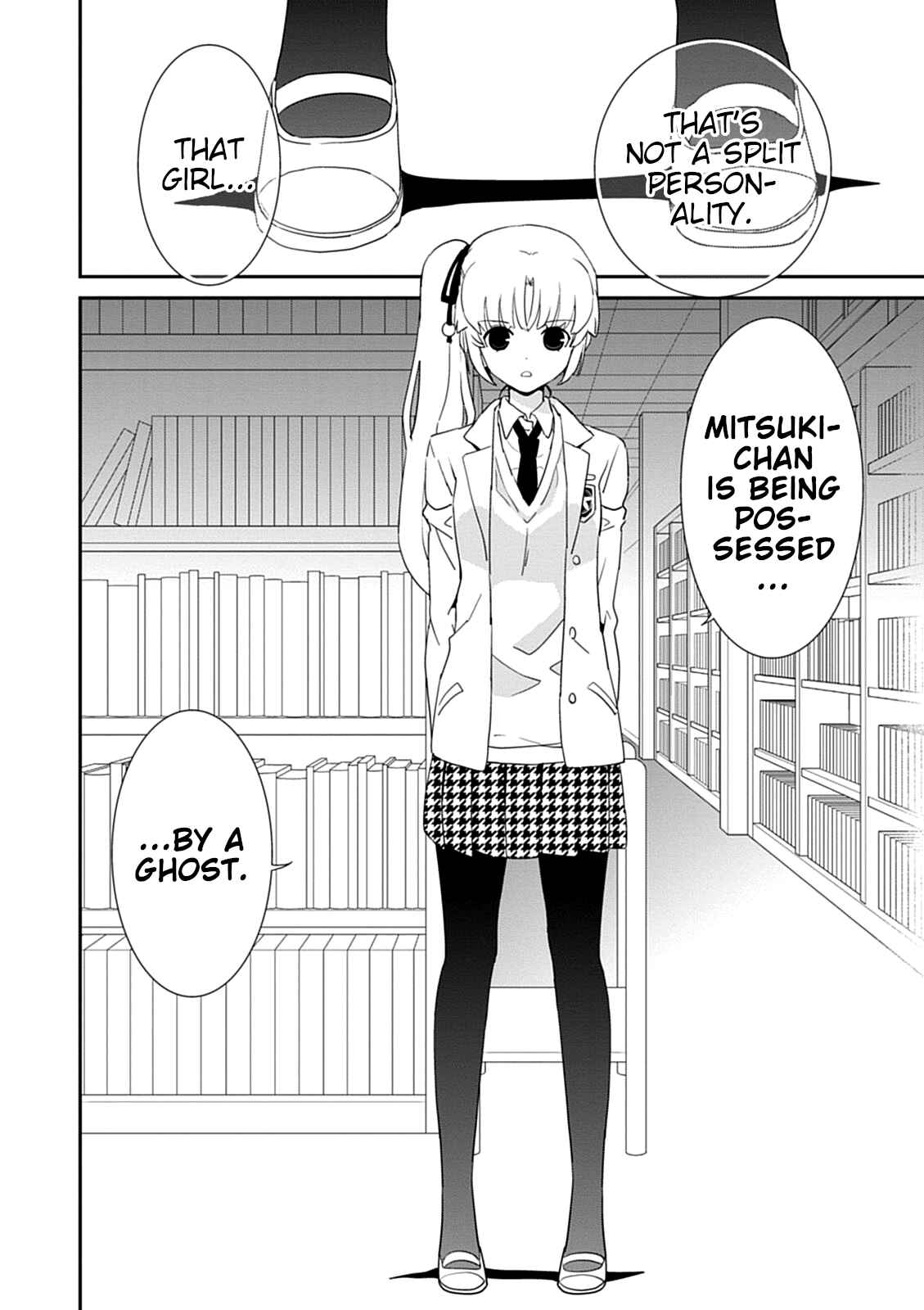Page 18 Chapter 41 Saikin, Imouto no Yousu ga Chotto Okashiinda ga.