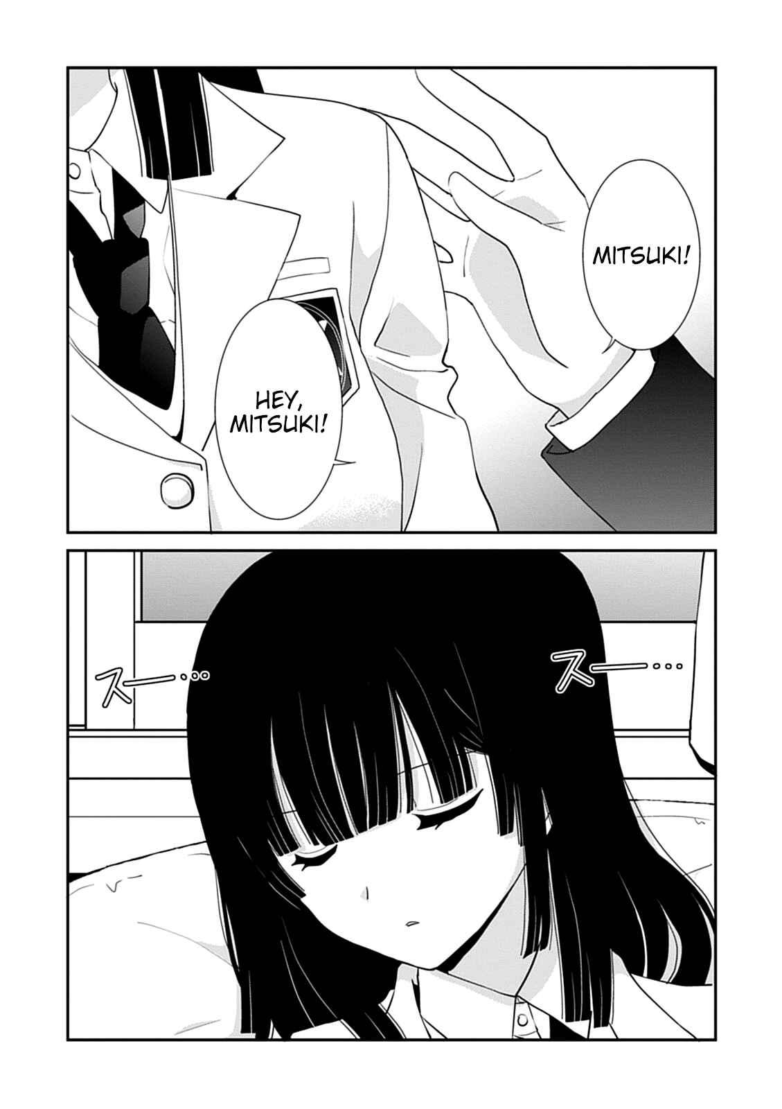 Page 2 Chapter 41 Saikin, Imouto no Yousu ga Chotto Okashiinda ga.