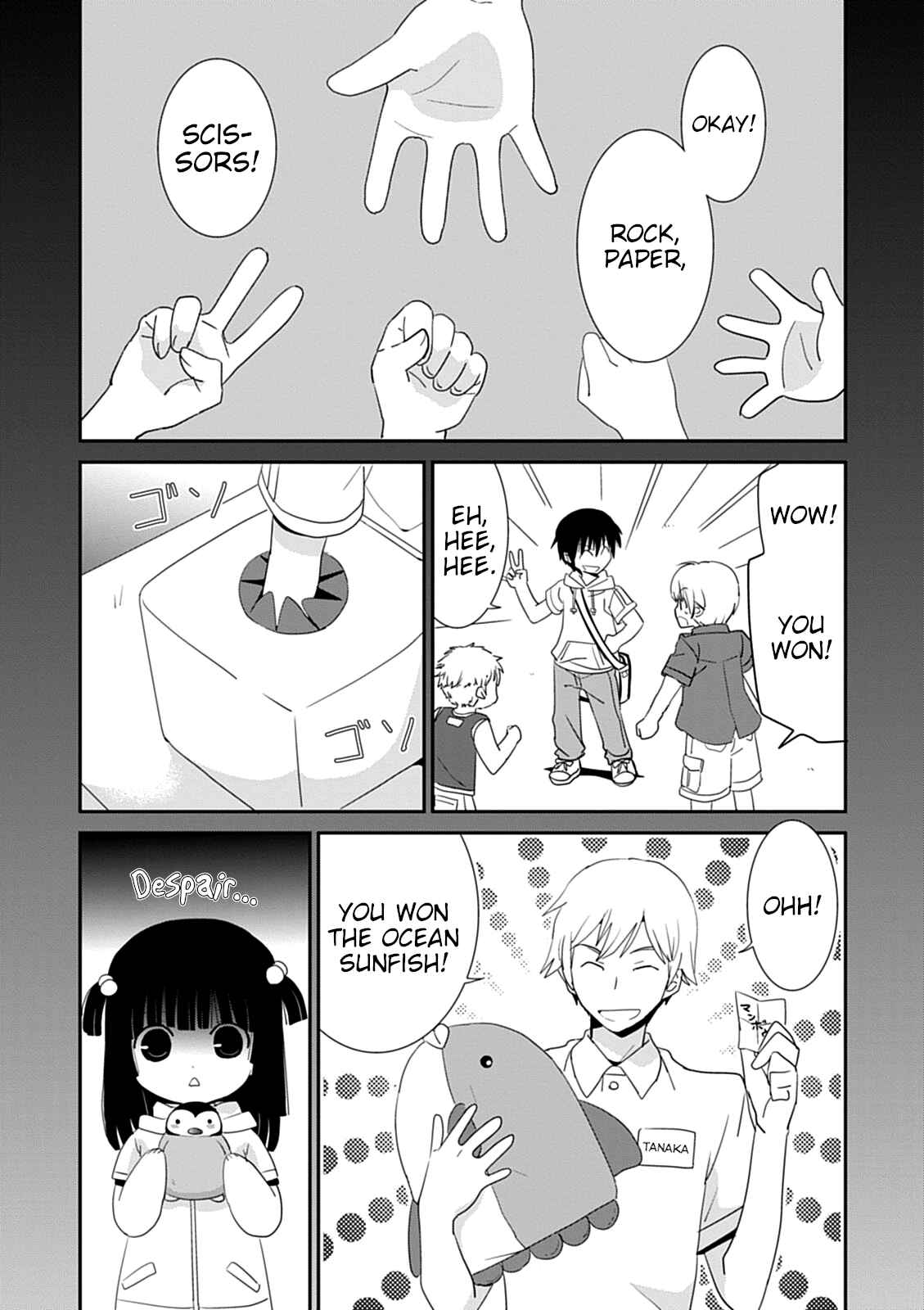 Page 22 Chapter 41 Saikin, Imouto no Yousu ga Chotto Okashiinda ga.