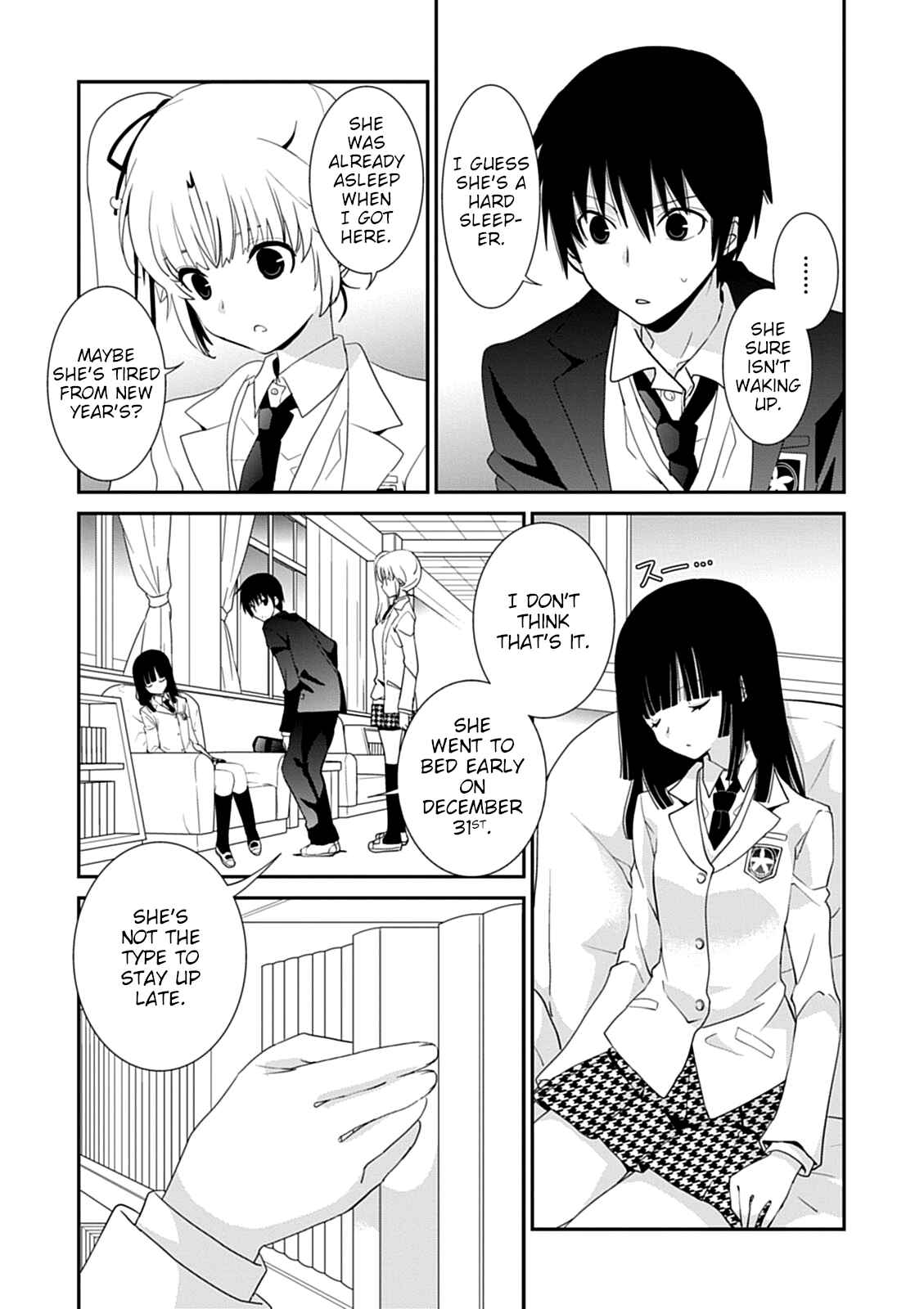 Page 3 Chapter 41 Saikin, Imouto no Yousu ga Chotto Okashiinda ga.
