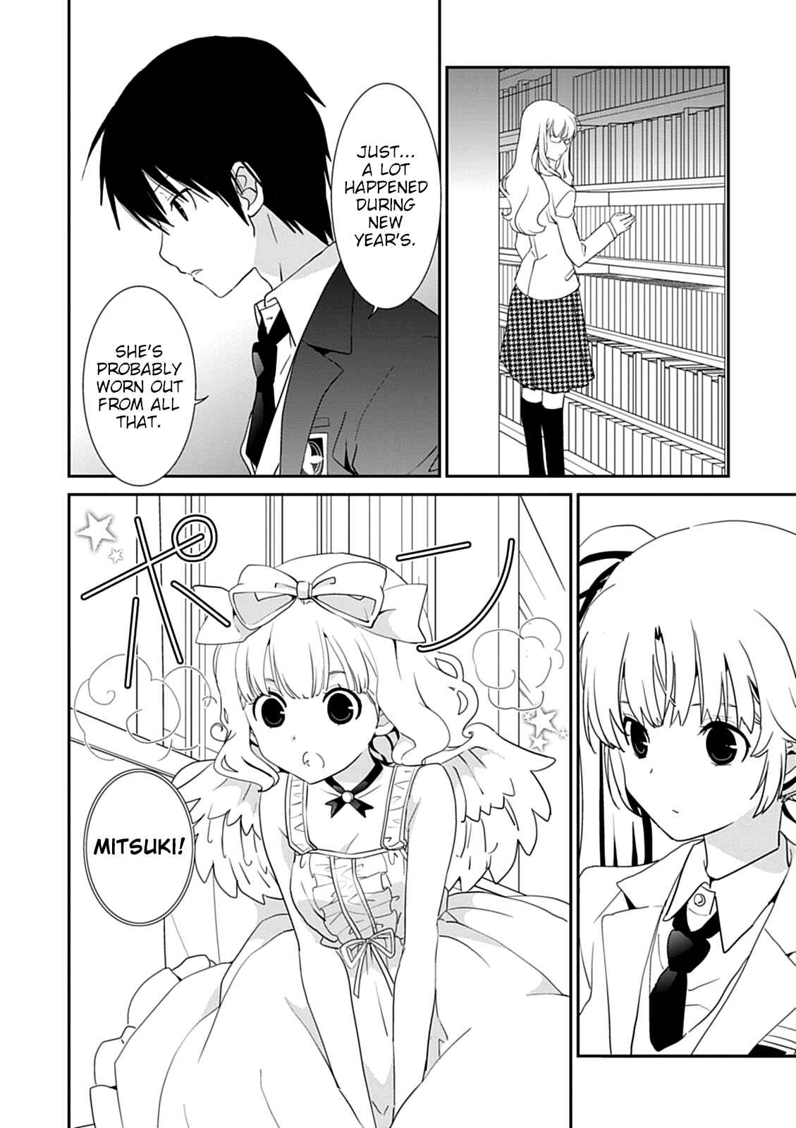 Page 4 Chapter 41 Saikin, Imouto no Yousu ga Chotto Okashiinda ga.