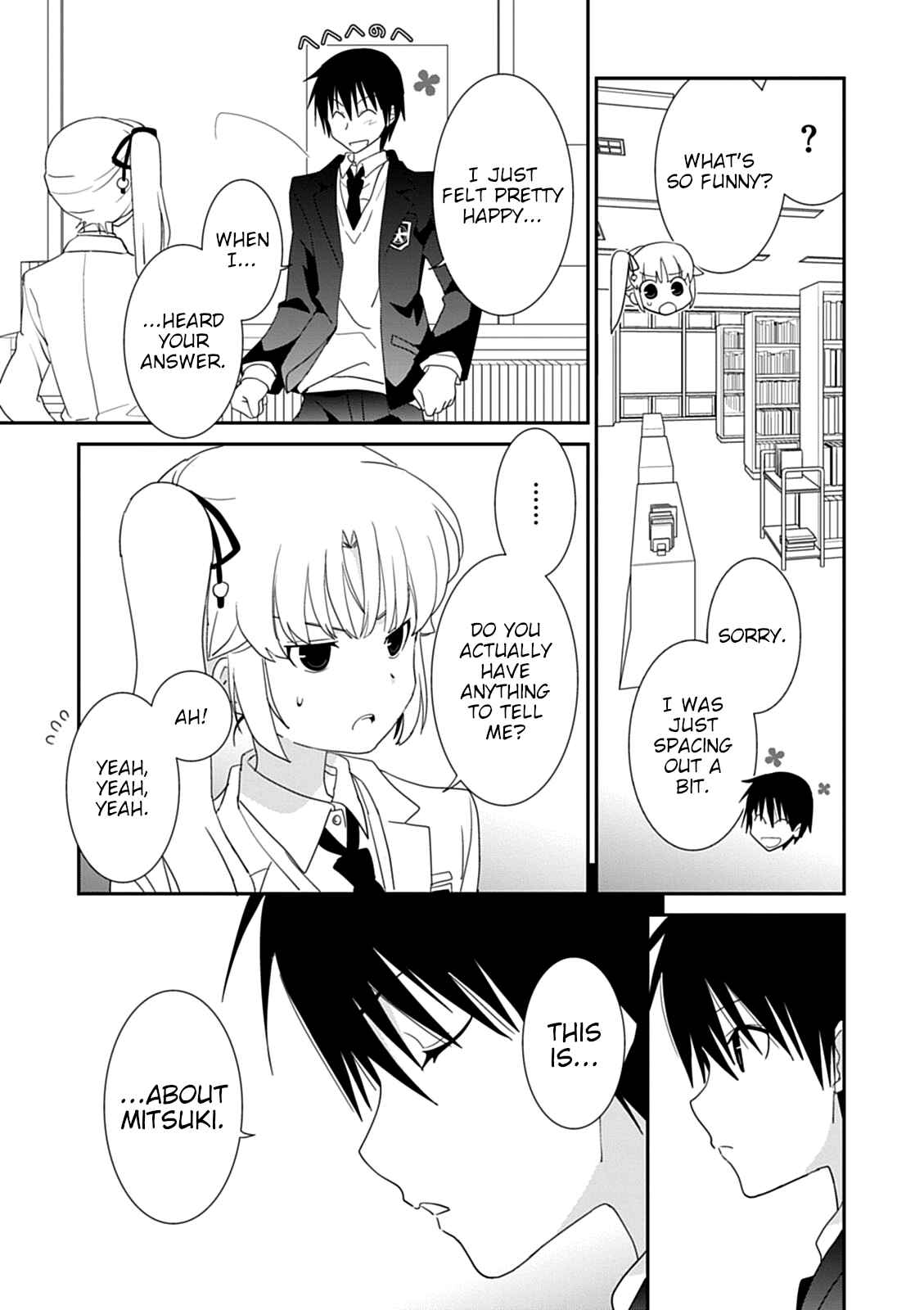 Page 9 Chapter 41 Saikin, Imouto no Yousu ga Chotto Okashiinda ga.