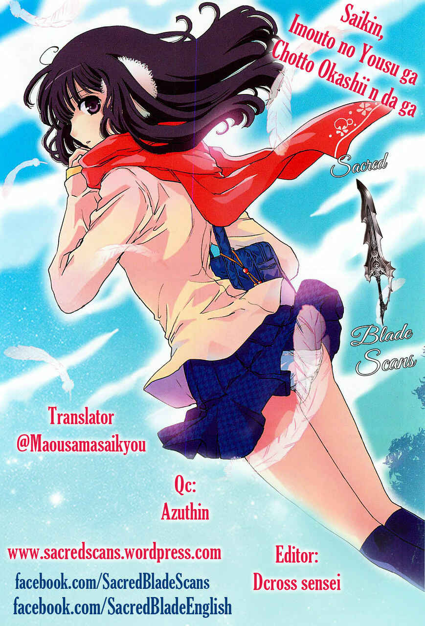 Page 1 Chapter 11 Saikin, Imouto no Yousu ga Chotto Okashiinda ga.