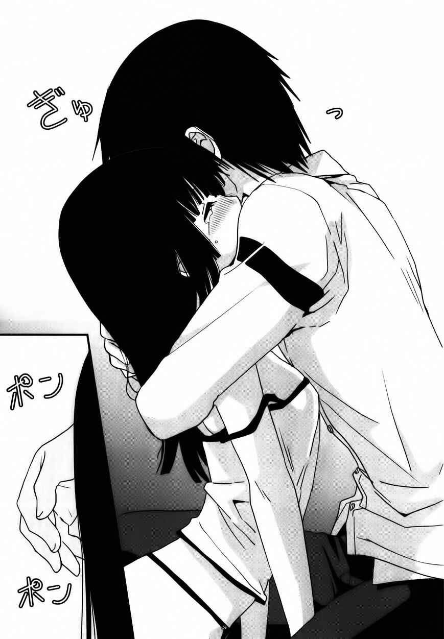Page 13 Chapter 11 Saikin, Imouto no Yousu ga Chotto Okashiinda ga.