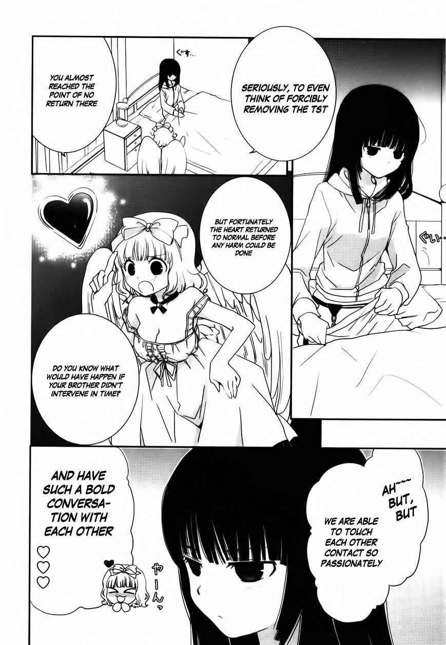 Page 16 Chapter 11 Saikin, Imouto no Yousu ga Chotto Okashiinda ga.