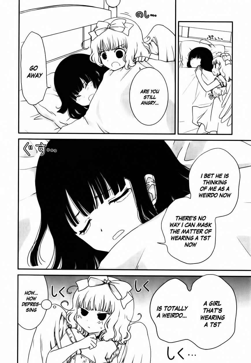 Page 18 Chapter 11 Saikin, Imouto no Yousu ga Chotto Okashiinda ga.