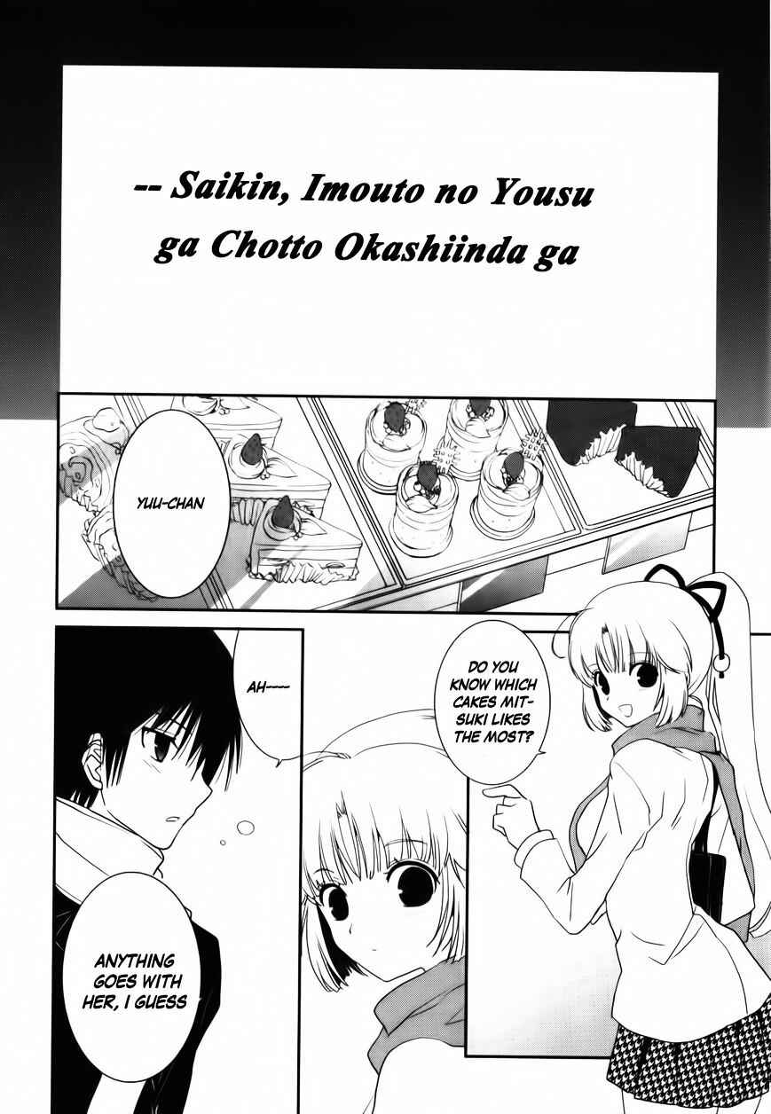 Page 20 Chapter 11 Saikin, Imouto no Yousu ga Chotto Okashiinda ga.