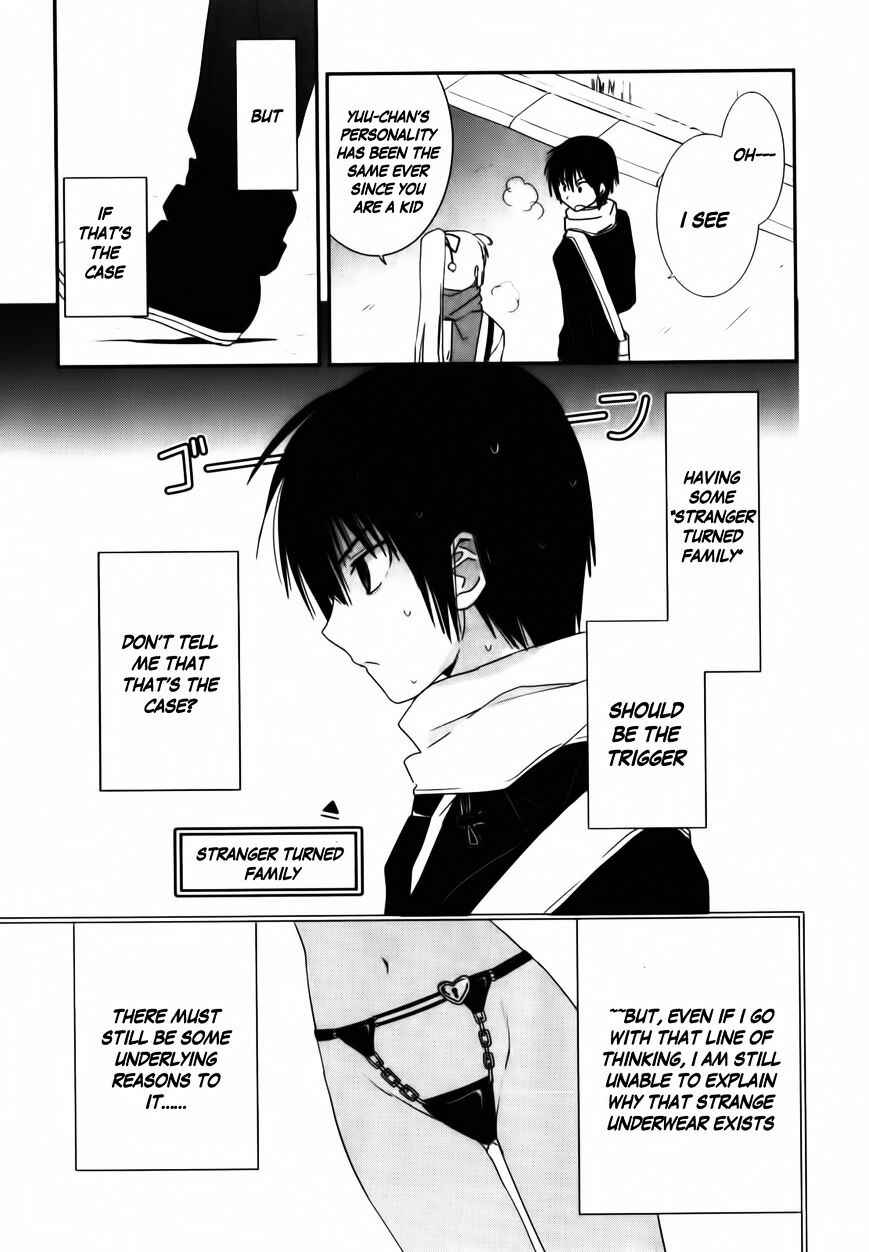 Page 25 Chapter 11 Saikin, Imouto no Yousu ga Chotto Okashiinda ga.