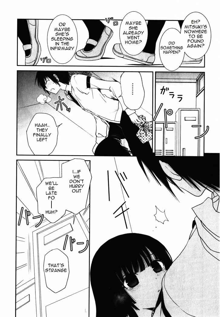 Page 17 Chapter 13 Saikin, Imouto no Yousu ga Chotto Okashiinda ga.