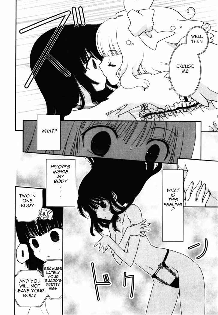 Page 19 Chapter 13 Saikin, Imouto no Yousu ga Chotto Okashiinda ga.