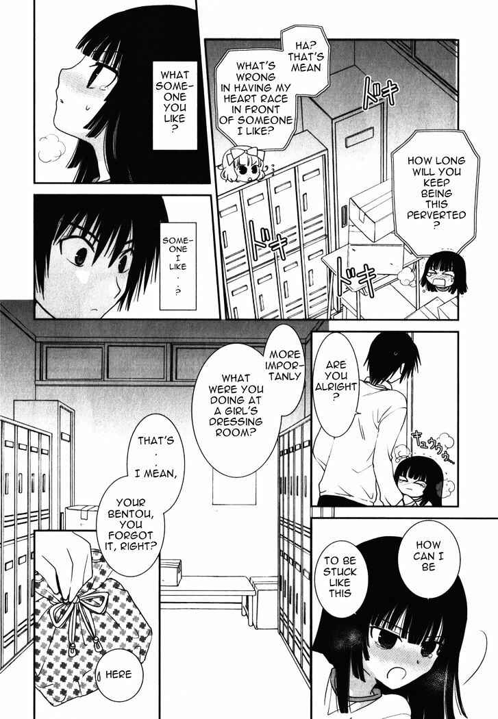 Page 21 Chapter 13 Saikin, Imouto no Yousu ga Chotto Okashiinda ga.
