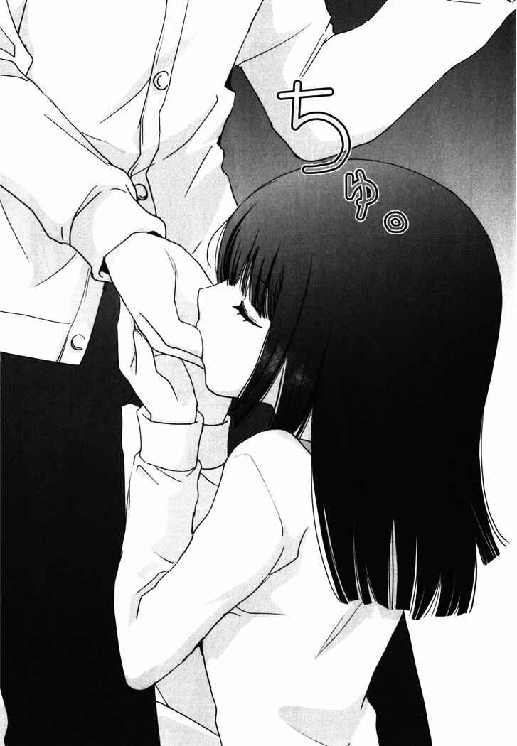 Page 27 Chapter 13 Saikin, Imouto no Yousu ga Chotto Okashiinda ga.