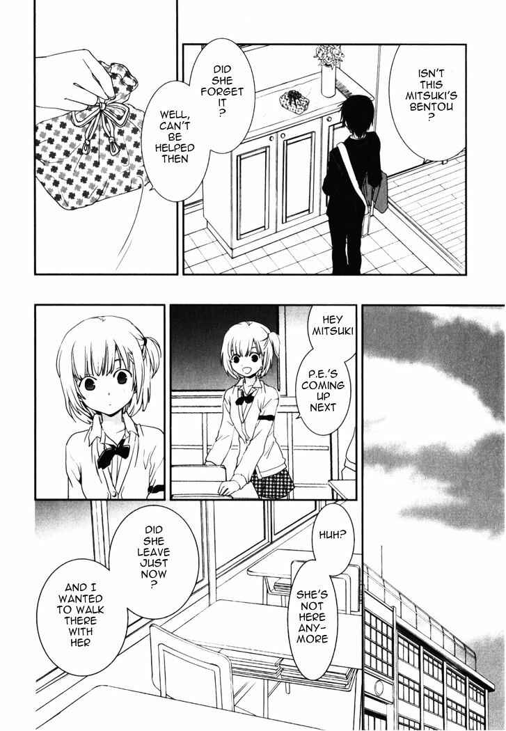 Page 7 Chapter 13 Saikin, Imouto no Yousu ga Chotto Okashiinda ga.