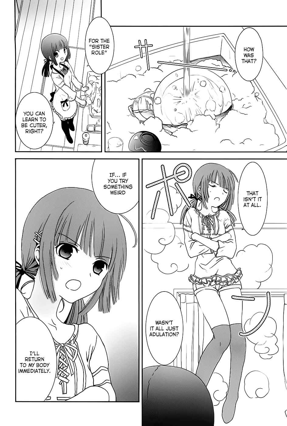 Page 12 Chapter 7 Saikin, Imouto no Yousu ga Chotto Okashiinda ga.