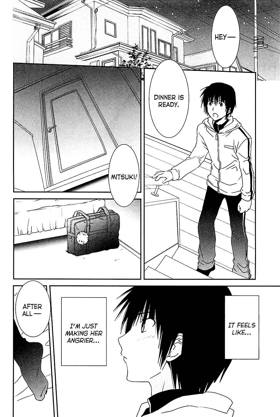 Page 2 Chapter 7 Saikin, Imouto no Yousu ga Chotto Okashiinda ga.
