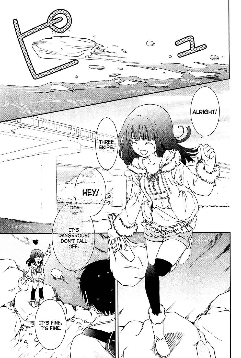 Page 23 Chapter 7 Saikin, Imouto no Yousu ga Chotto Okashiinda ga.