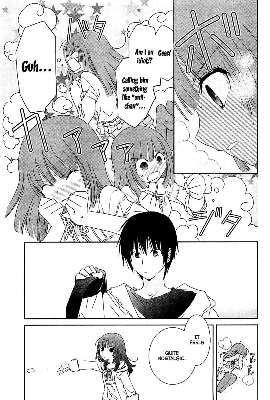 Page 25 Chapter 7 Saikin, Imouto no Yousu ga Chotto Okashiinda ga.