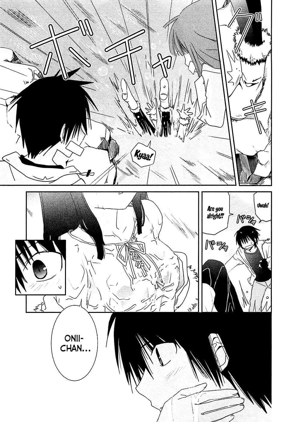 Page 27 Chapter 7 Saikin, Imouto no Yousu ga Chotto Okashiinda ga.