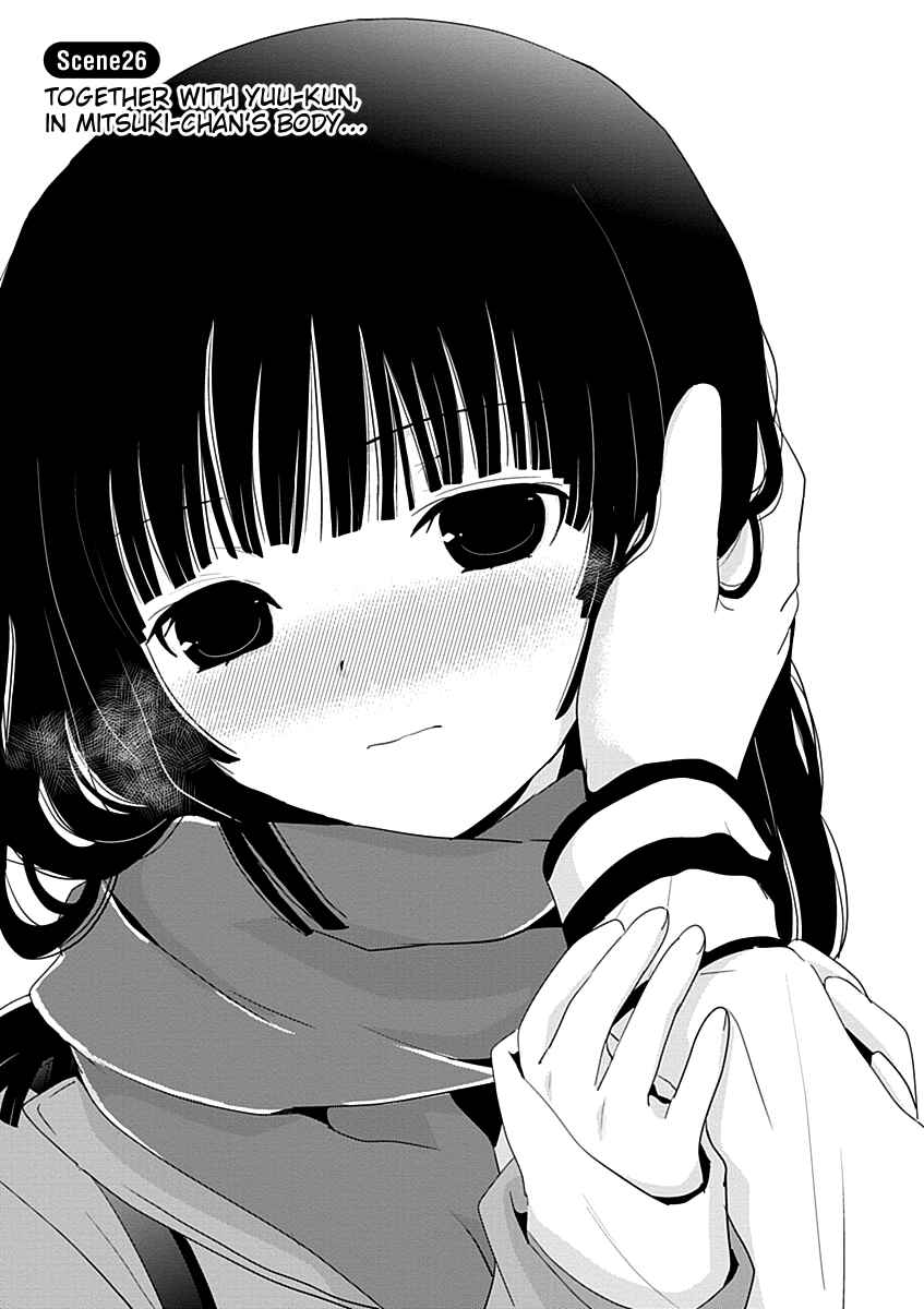 Page 4 Chapter 26 Saikin, Imouto no Yousu ga Chotto Okashiinda ga.